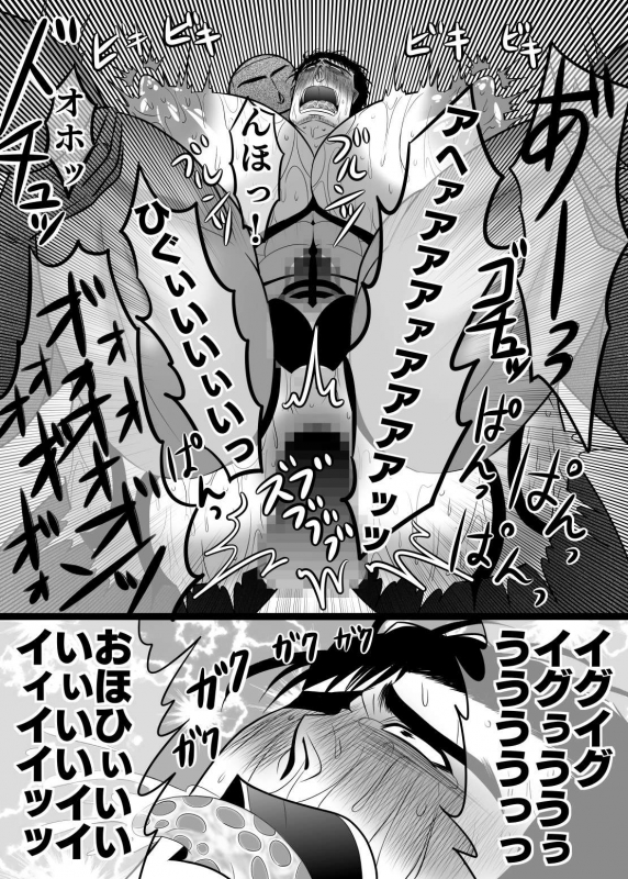 [M Mariku]淫獄退魔師_47