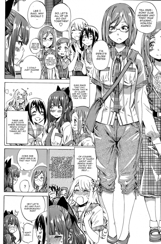 [MARUTA] Nadeshiko Hiyori #3 cropped (COMIC Penguin Club 2015-07) [English] [CGrascal]_03