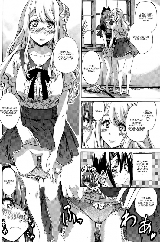 [MARUTA] Nadeshiko Hiyori #3 cropped (COMIC Penguin Club 2015-07) [English] [CGrascal]_09