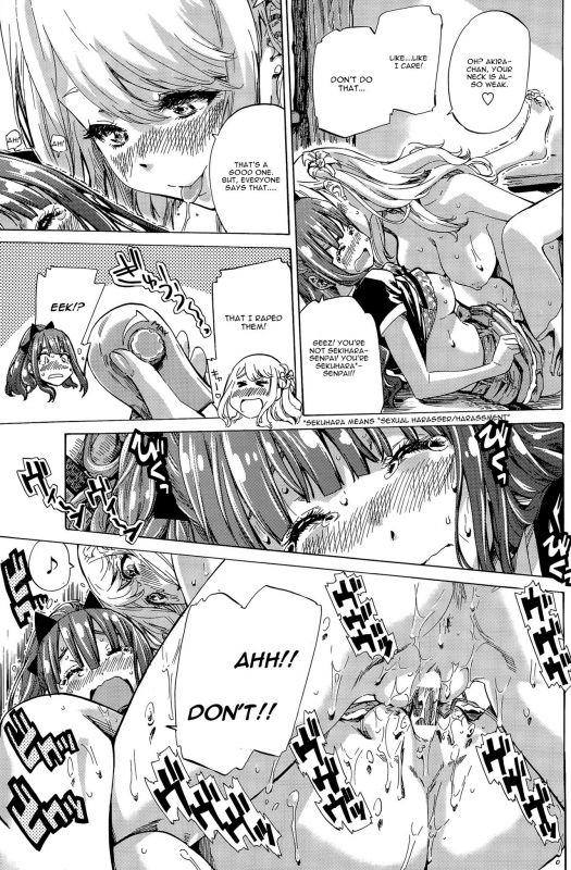 [MARUTA] Nadeshiko Hiyori #3 cropped (COMIC Penguin Club 2015-07) [English] [CGrascal]_16