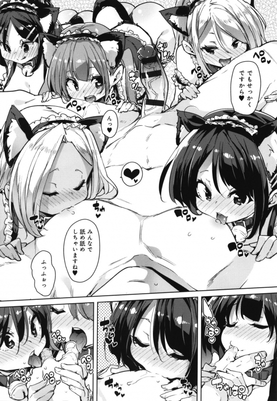 [Marui Maru] 1 Pako 2 Pako 3 Pakori_068