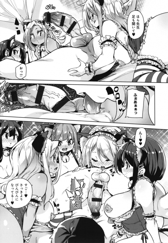 [Marui Maru] 1 Pako 2 Pako 3 Pakori_069