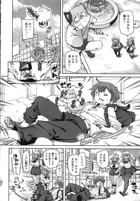 [Marui Maru] 1 Pako 2 Pako 3 Pakori_200