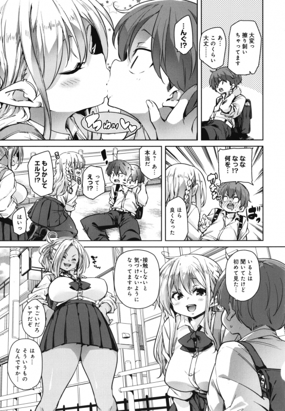 [Marui Maru] 1 Pako 2 Pako 3 Pakori_201