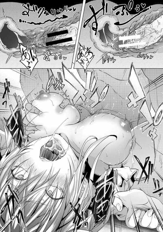 [Mizoguchi Gelatin] Succubus Appli (Gakuen Saimin) [Digital]_186