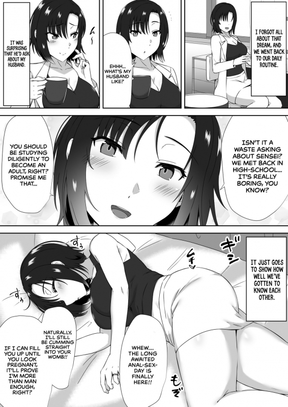 [Mocchimochiya (caruta)] suiminn-hann [English]_24