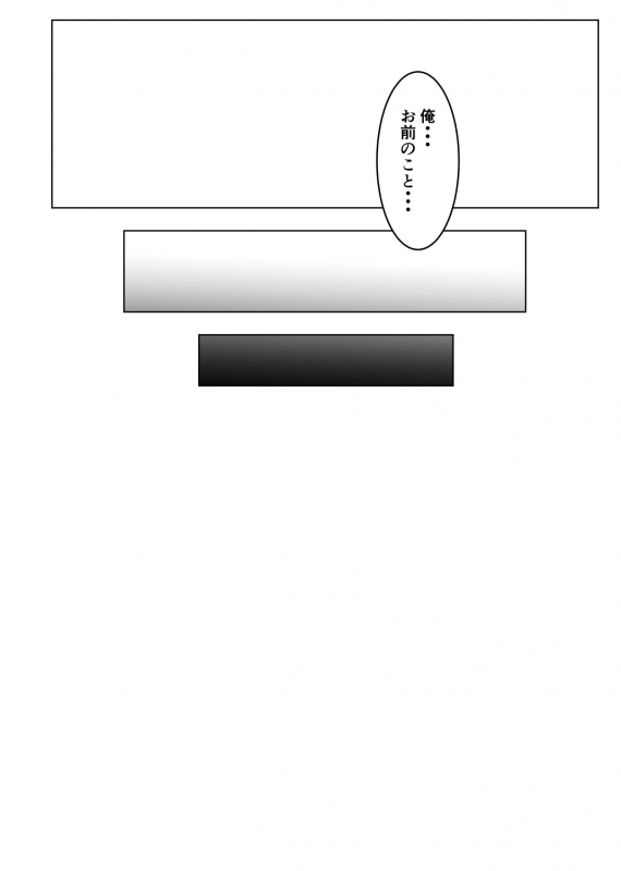 [Mochichimaru] Kyonyuu Osananajimi, Kuchidome wa Oppai de_54