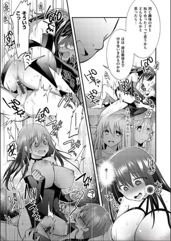 [Mori Guruta] Kochokocho Pakopako Bikunbikun - tickle tickle ecstasy!!!! [Digital]_108