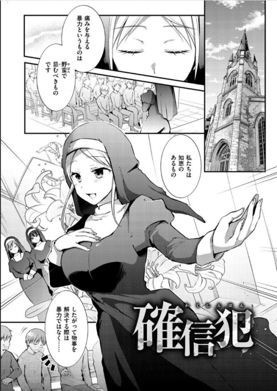 [Mori Guruta] Kochokocho Pakopako Bikunbikun - tickle tickle ecstasy!!!! [Digital]_116