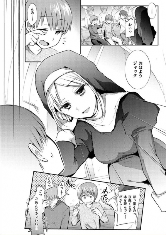 [Mori Guruta] Kochokocho Pakopako Bikunbikun - tickle tickle ecstasy!!!! [Digital]_117