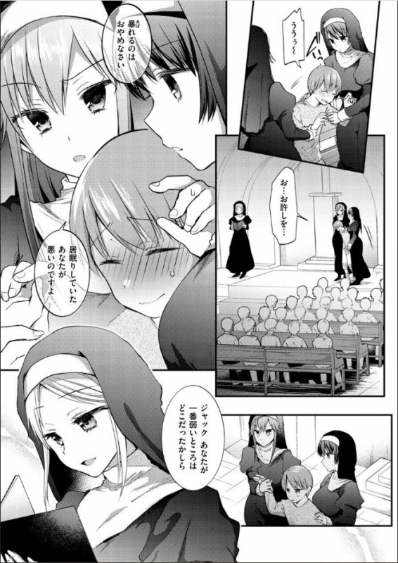 [Mori Guruta] Kochokocho Pakopako Bikunbikun - tickle tickle ecstasy!!!! [Digital]_118