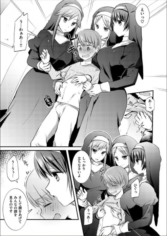 [Mori Guruta] Kochokocho Pakopako Bikunbikun - tickle tickle ecstasy!!!! [Digital]_120