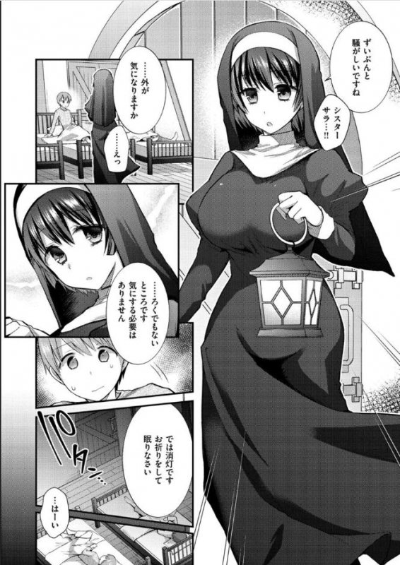 [Mori Guruta] Kochokocho Pakopako Bikunbikun - tickle tickle ecstasy!!!! [Digital]_125