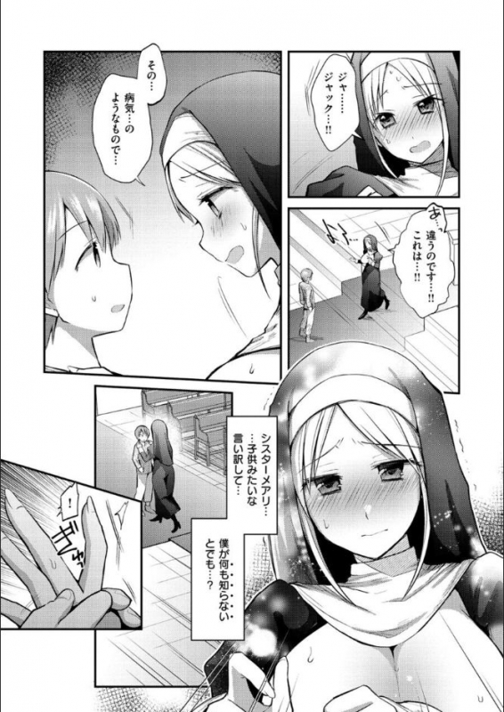 [Mori Guruta] Kochokocho Pakopako Bikunbikun - tickle tickle ecstasy!!!! [Digital]_128