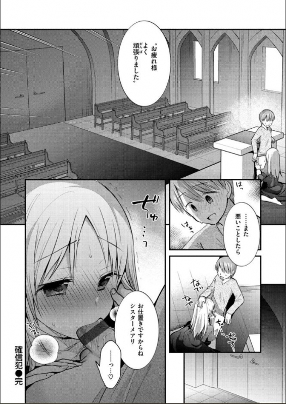 [Mori Guruta] Kochokocho Pakopako Bikunbikun - tickle tickle ecstasy!!!! [Digital]_151