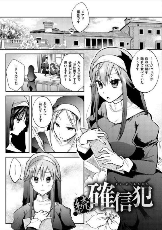 [Mori Guruta] Kochokocho Pakopako Bikunbikun - tickle tickle ecstasy!!!! [Digital]_152