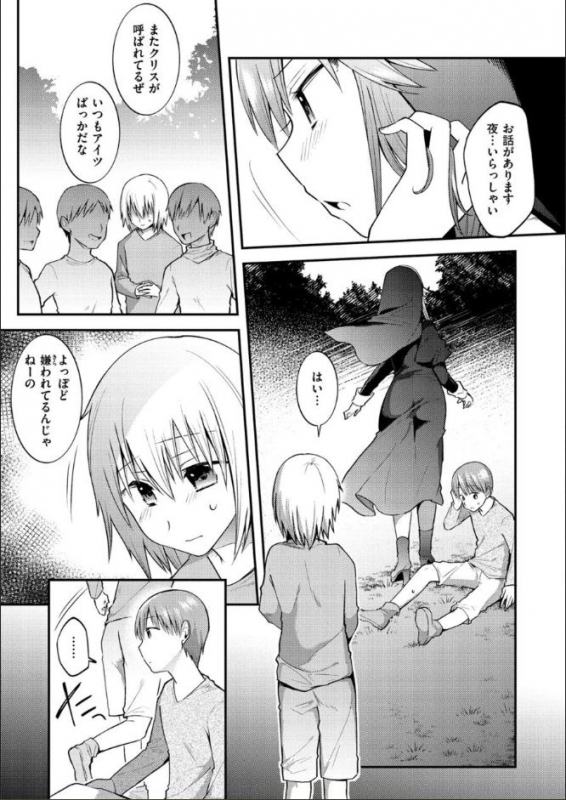 [Mori Guruta] Kochokocho Pakopako Bikunbikun - tickle tickle ecstasy!!!! [Digital]_154