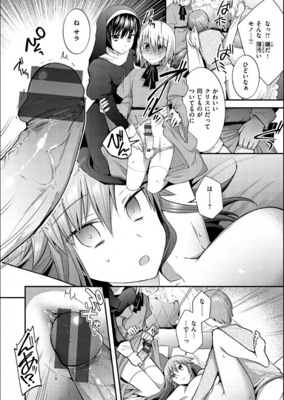 [Mori Guruta] Kochokocho Pakopako Bikunbikun - tickle tickle ecstasy!!!! [Digital]_163