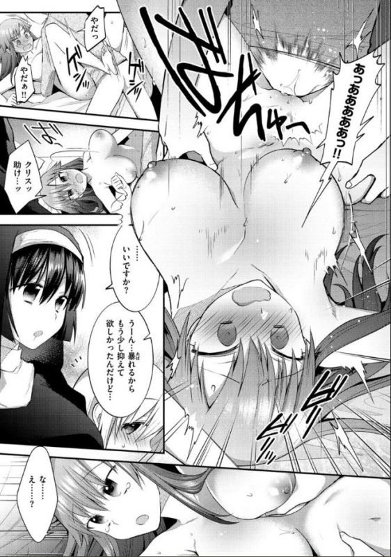 [Mori Guruta] Kochokocho Pakopako Bikunbikun - tickle tickle ecstasy!!!! [Digital]_164