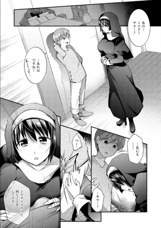 [Mori Guruta] Kochokocho Pakopako Bikunbikun - tickle tickle ecstasy!!!! [Digital]_166