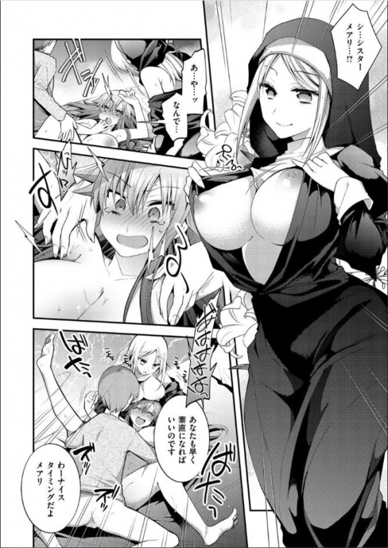 [Mori Guruta] Kochokocho Pakopako Bikunbikun - tickle tickle ecstasy!!!! [Digital]_177