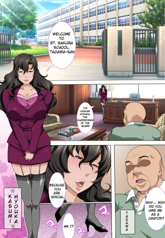 [Nabe no Circle] Chuunen Oyaji ga Futari no Bitch to Sex Suru Hanashi. The story of a middle age man having sex with two JK bitches [English]_01