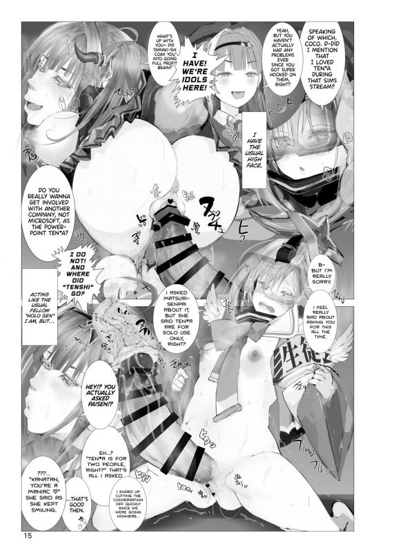 [Namanama Shandy Gaff (nf4)] Tenshikou no DRAGON Tenga The Angel's Dragon Tega (Amane Kanata, Kiryu Coco) [English] [UncontrolSwitchOverflow] [Digital]_13