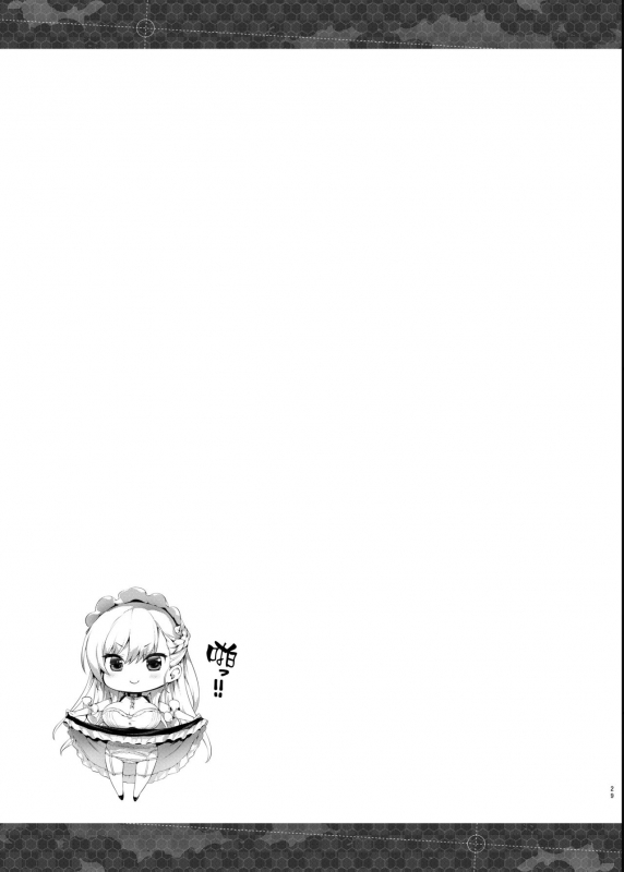 [Neko wa Manma ga Utsukushii (Hisasi)] Bel to Lesson (Azur Lane) [Chinese] [空気系☆漢化]_29