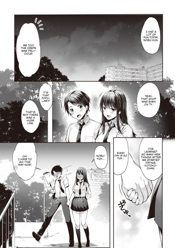 [Nekochiwawa (Itou Nanami)] Mata Ashita, Anata to... See you tomorrow... [English] [WataTL]_01
