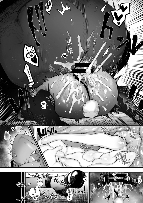 [Norakurari. (Nemu)] Love Marking 爱之印记 [Chinese] [牛肝菌汉化] [Digital]_24