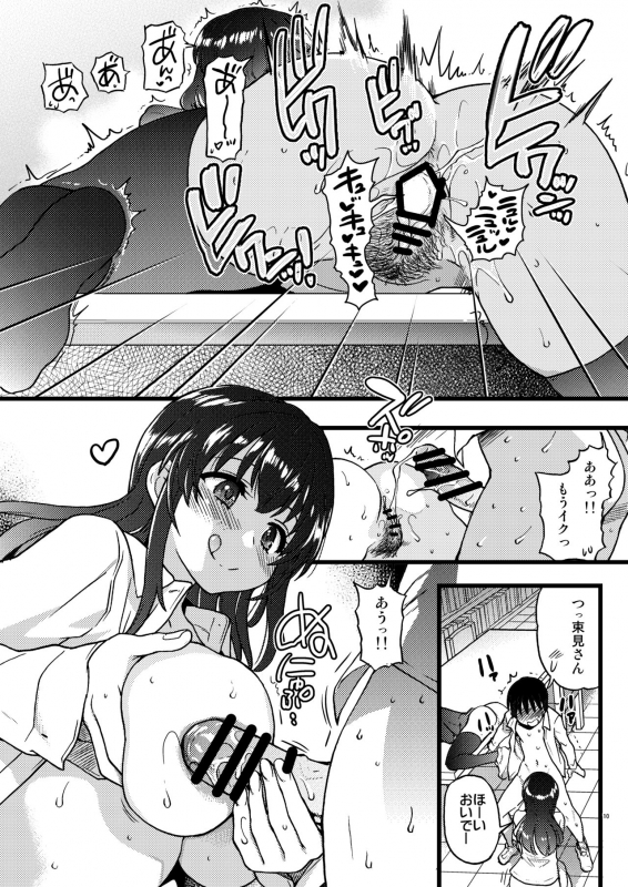 [Okina Keikaku (Shiwasu no Okina)] Watashi o Ecchi no Nakama ni Irete kudasai [Fantia]_02