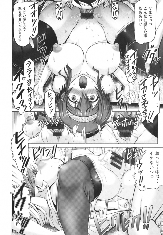 [Oobayashi Mori] Man x Dere_021