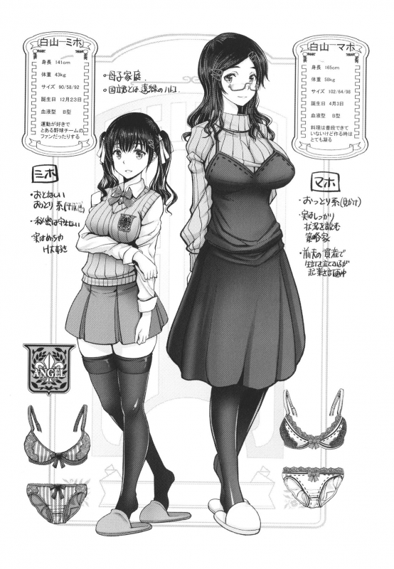 [Oobayashi Mori] Man x Dere_055