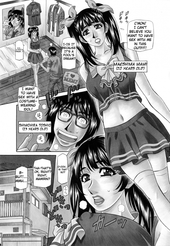 [Ozaki Akira] Mama ga Idol! Ch.1 [English]_06