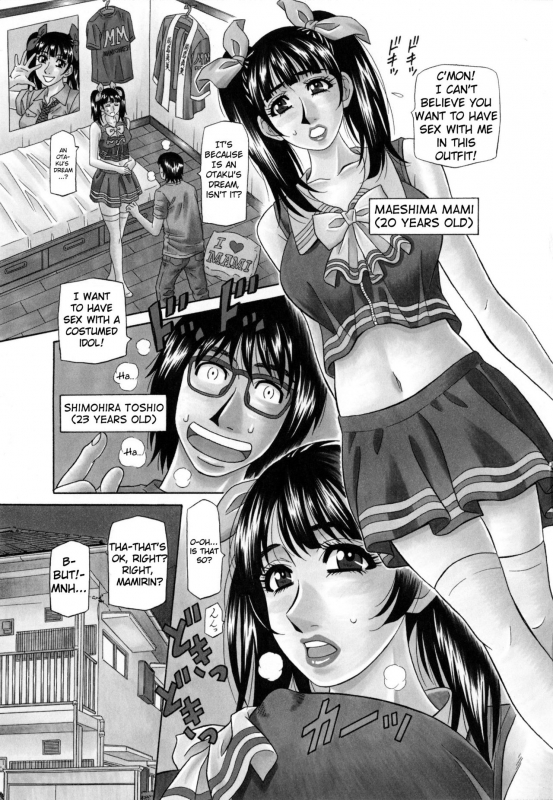 [Ozaki Akira] Mama ga Idol! Ch.1-2 [English]_06