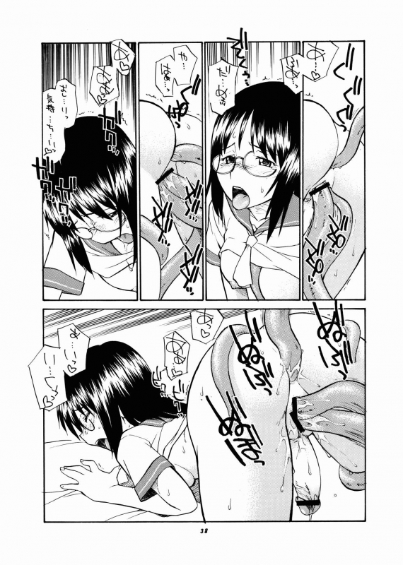 [P-Shoukai (various)] Momo-An Volume 14_37