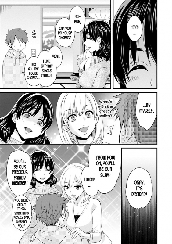 [Pon Takahanada] Ayatsure! Sisters Ch.1 [English] [desudesu] [Digital]_10