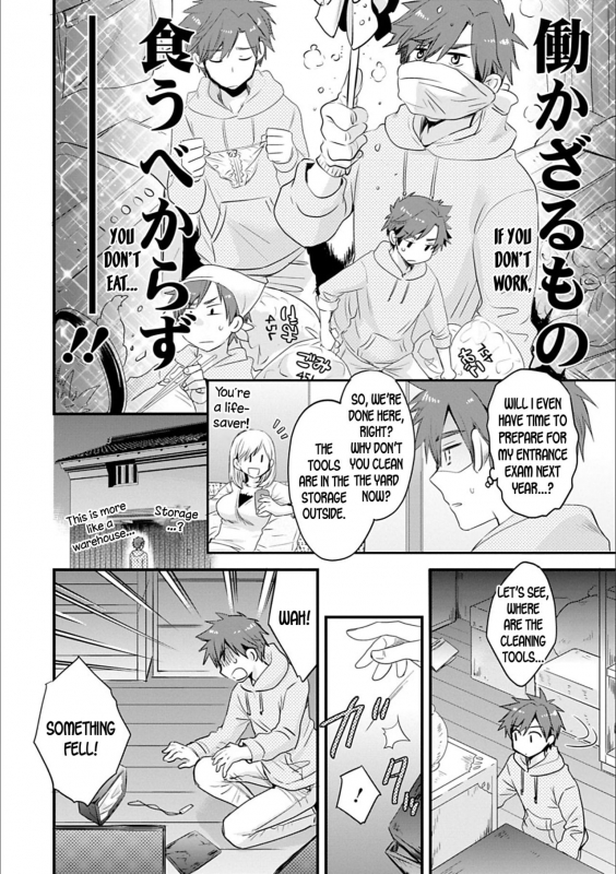 [Pon Takahanada] Ayatsure! Sisters Ch.1 [English] [desudesu] [Digital]_13