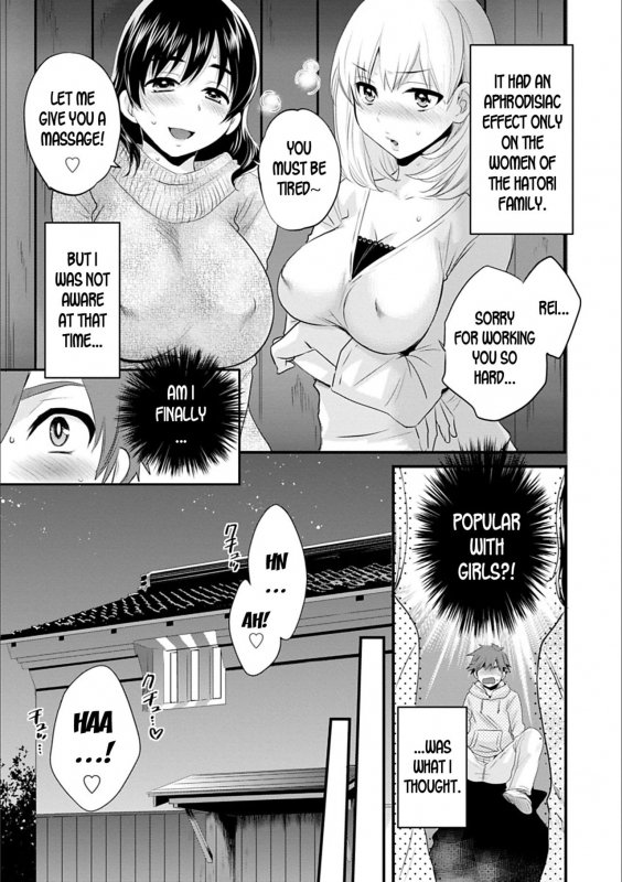 [Pon Takahanada] Ayatsure! Sisters Ch.1 [English] [desudesu] [Digital]_16