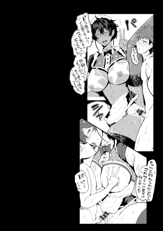 [Sagattoru] KAENBOSHI [Digital]_153