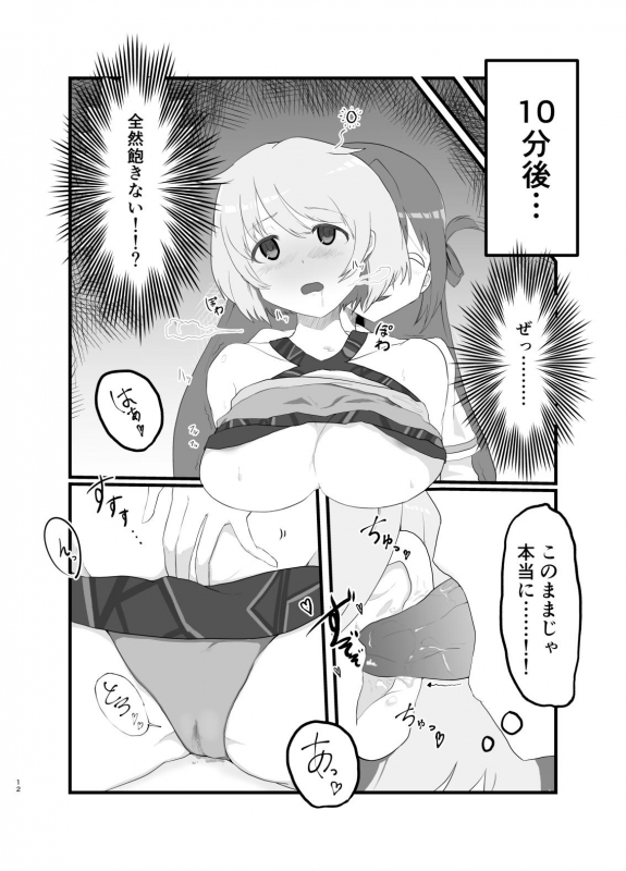 [SaiSya] Ali Mifu Book (Puella Magi Madoka Magica Side Story Magia Record)_11