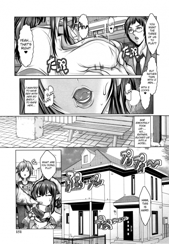[San Kento] Koufuku no Plu-san Ch. 4 Erosugiru Kuro Gal o Okashitai The blessed Plu-san Ch. 4 I Want To Rape A Way Too Hot Kuro Gyaru (Mugen ni Kanjiru Onna no Karada) [English] [ChoriScans]_02