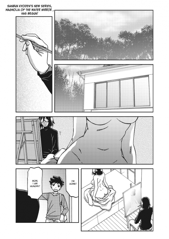 [Sanbun Kyoden] Mizukagami no Magnolia Magnolia of the Water Mirror Ch. 1-2 [English] [Digital]_00
