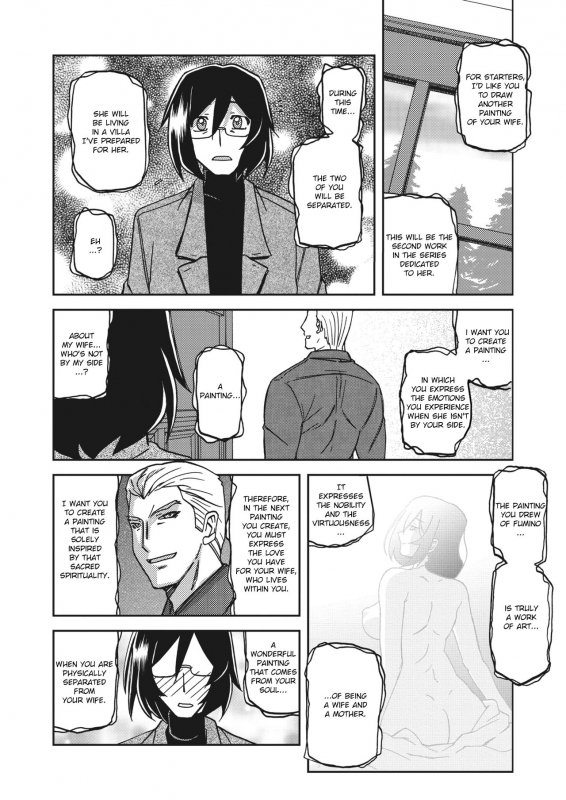[Sanbun Kyoden] Mizukagami no Magnolia Magnolia of the Water Mirror Ch. 1-5 [English] [Digital]_009