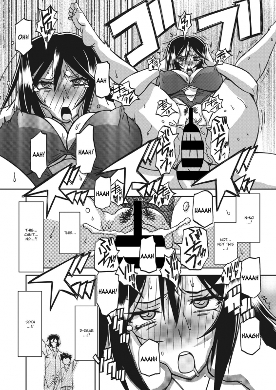 [Sanbun Kyoden] Mizukagami no Magnolia Magnolia of the Water Mirror Ch. 1-5 [English] [Digital]_077