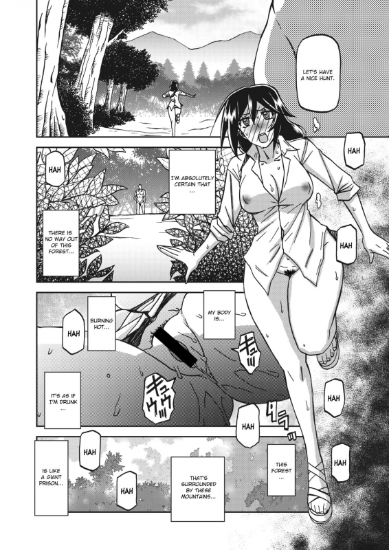 [Sanbun Kyoden] Mizukagami no Magnolia Magnolia of the Water Mirror Ch. 1-5 [English] [Digital]_093