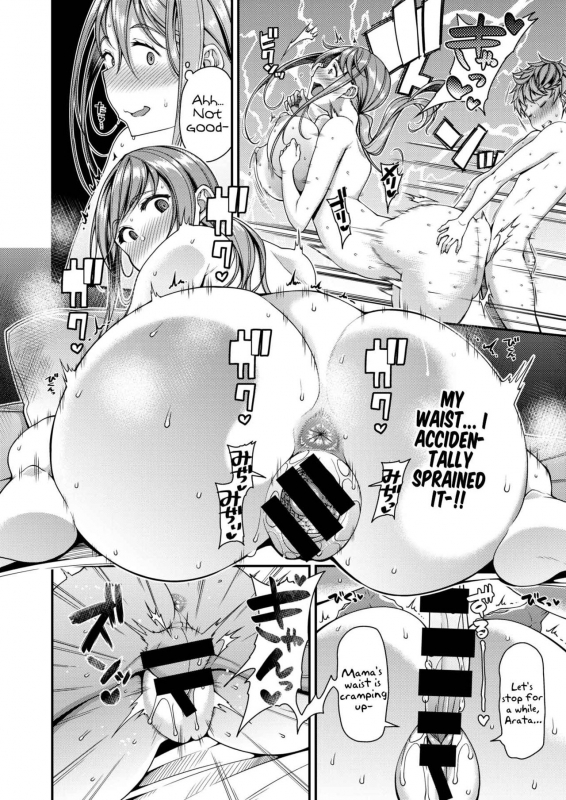 [Satsuki Imonet] Mama Pako DH (COMIC Shitsurakuten 2020-12) [English] [xinsu] [Digital]_19