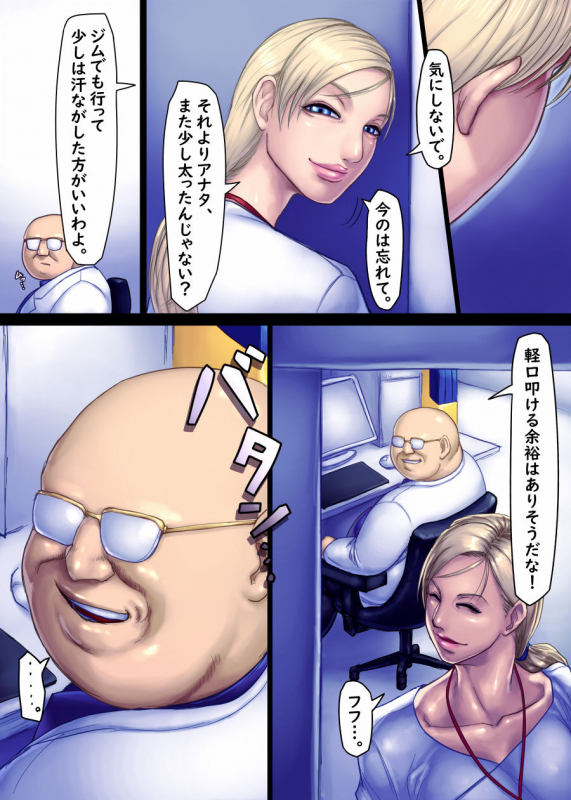 [Sawao] Jill's Rehabilitation (Resident Evil)_23