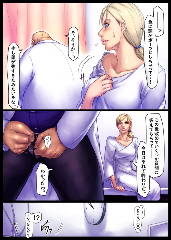 [Sawao] Jill's Rehabilitation (Resident Evil)_30