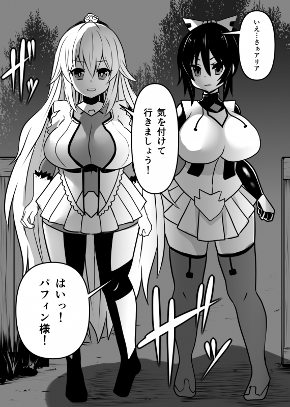 [Sekki Kettle Jidai (Sekki Kettle)] Douka Hime_03